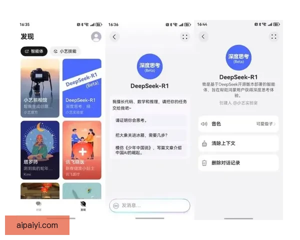 鸿蒙生态体育APP体验之巅
